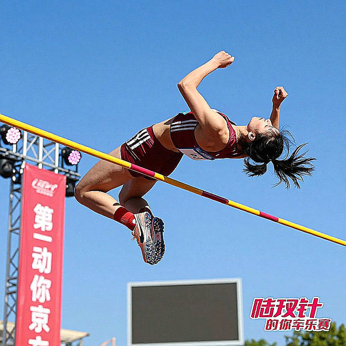 Ruti Aga và án phạt sáu năm: Khi tờ đơn thuốc giả nặng hơn lỗi doping
