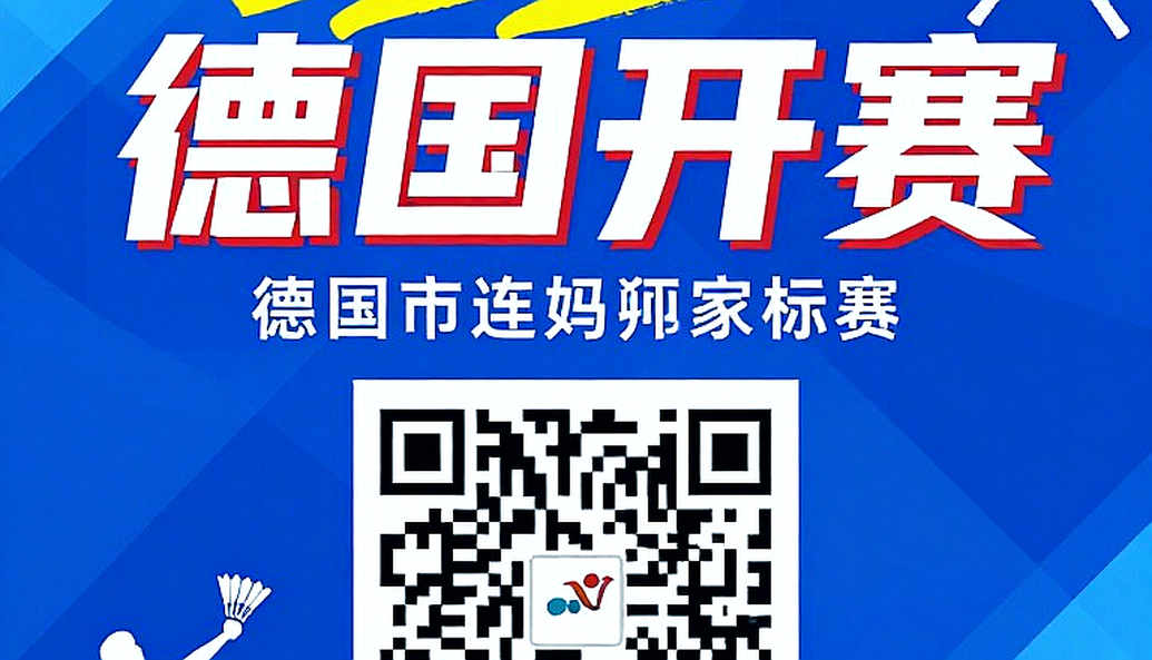 Bảng dữ liệu trống và kỷ luật của người viết cầu lông