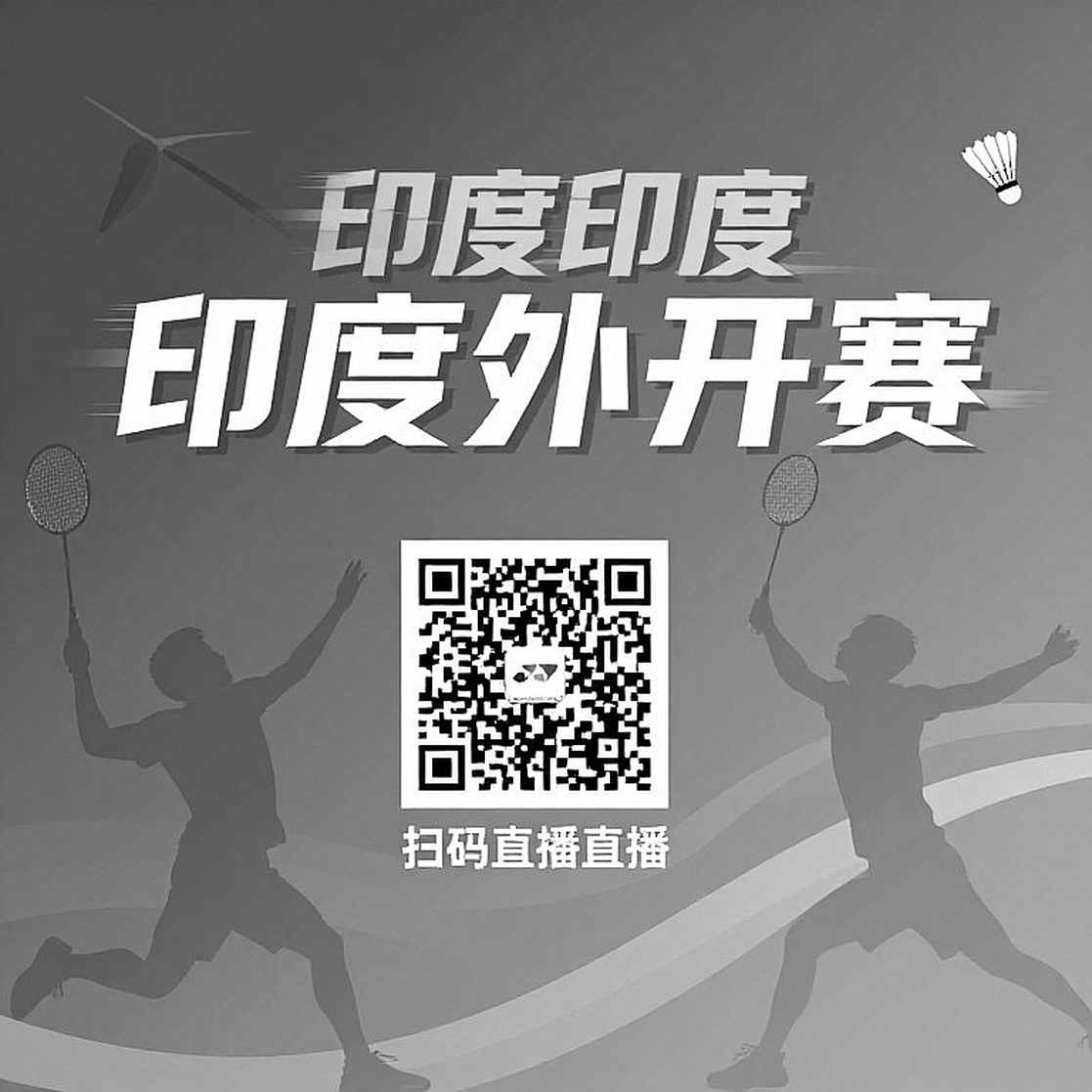 Vietnam Open 2026: Aidil Sholeh phá cơn khát 27 tháng của đơn nam Malaysia