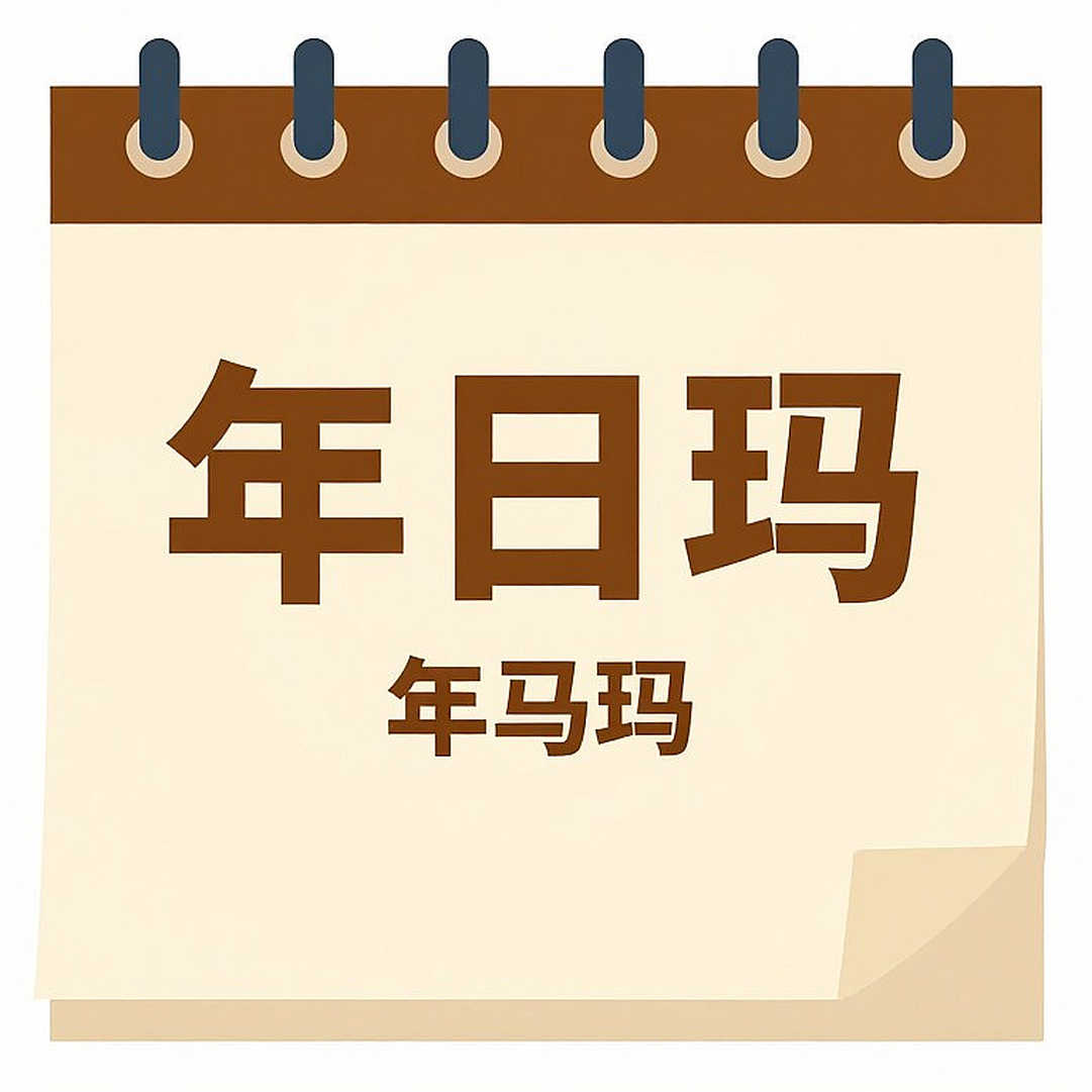 Bên trong kỳ chuyển nhượng: Bản hợp đồng đã được đóng dấu từ ba tháng trước