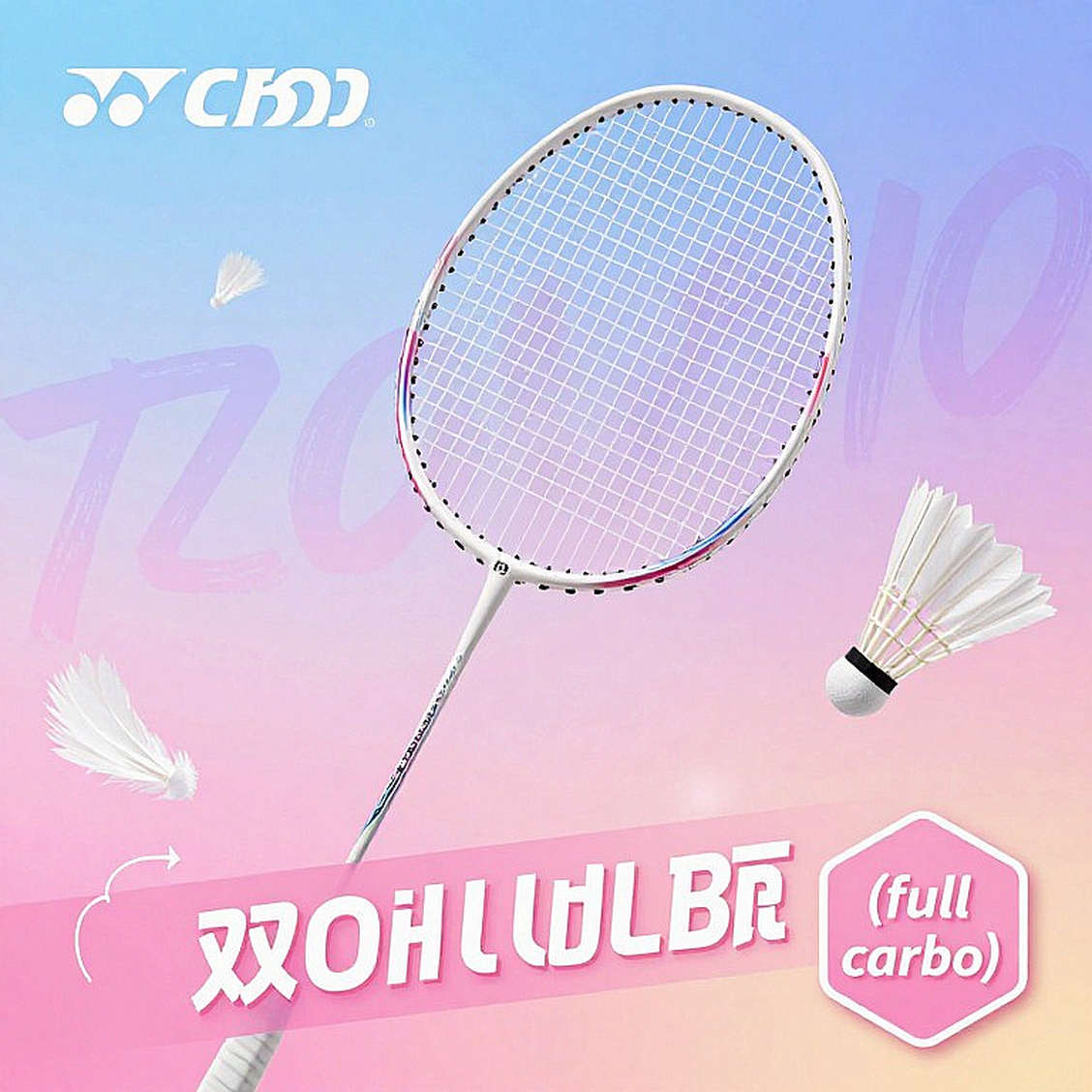 Satwik-Chirag vượt ải Astrup/Rasmussen: Tín hiệu phục hồi hay chỉ là cú nảy tạm thời?